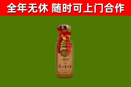 昌都回收茅台价格