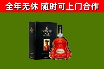 昌都回收轩尼诗多少钱