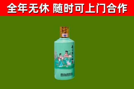 昌都回收节气茅台酒