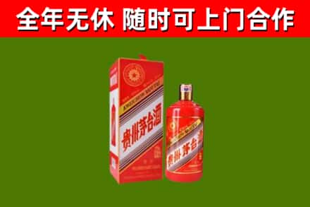 昌都回收生肖茅台酒